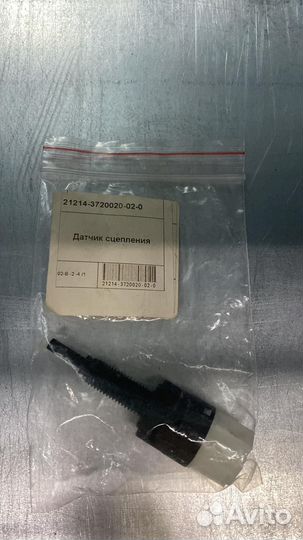 Датчик сцепления chevrolet niva
