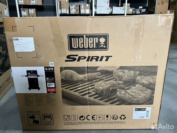 Weber Spirit E-215