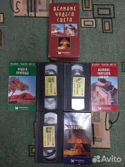 Кассеты VHS