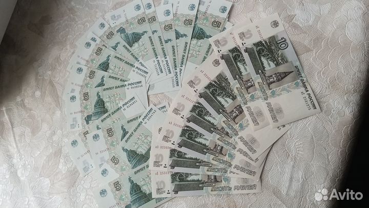 Банкнота 5 р,10р.1997г.в