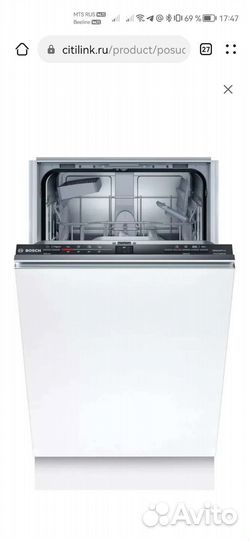 Встраиваемая посудом.маш. Bosch Serie2 srv2ikx3cr