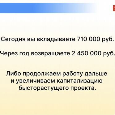 Инновационный интернет проект на основе ии