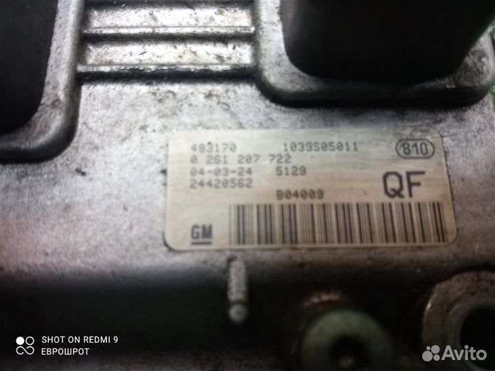 Блок управления двигателем Opel Astra H (2004-201