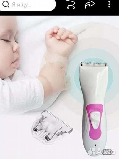 Ножи керамические для триммера