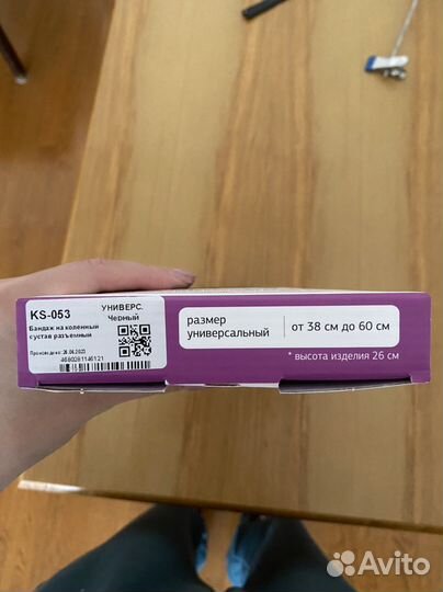 Коленный ортез