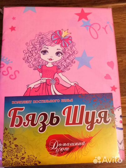 Комплект постельного белья