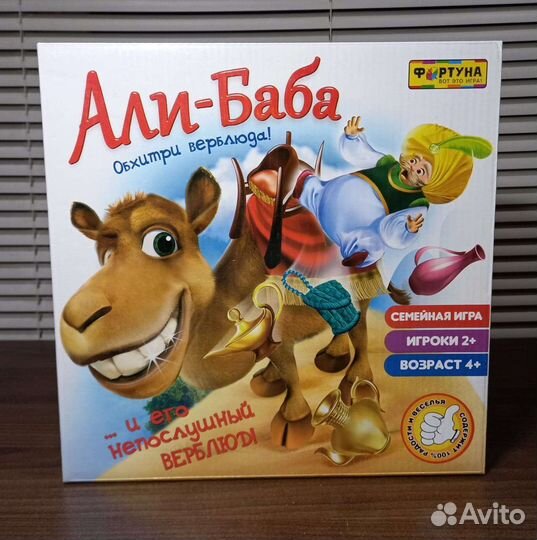 Настольная игра 