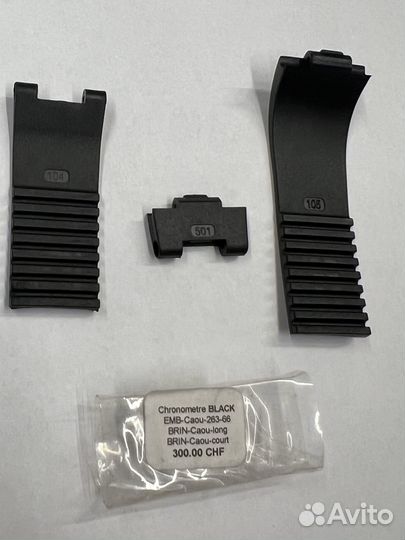 Ремешок для часов Ulysse nardin оригинал