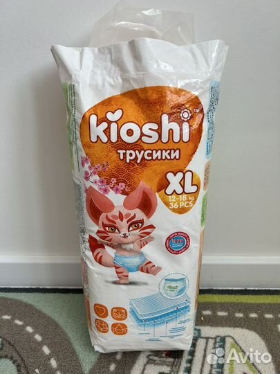 Подгузники трусики kioshi