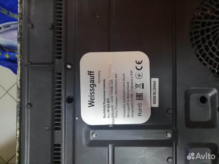 Варочная поверхность Weissgauff