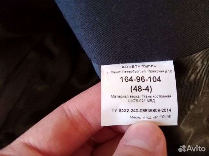 Китель парадный