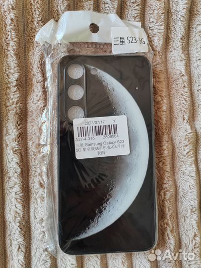 Чехол для гелакси s23 5g