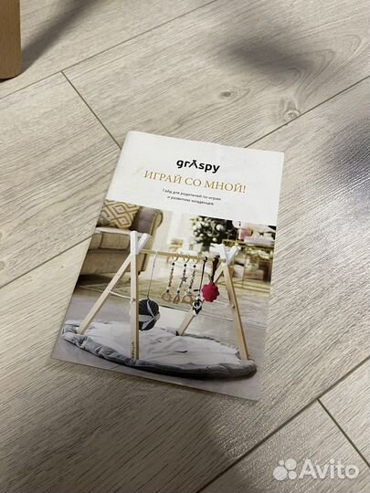 Детский игровой тренажер Graspy