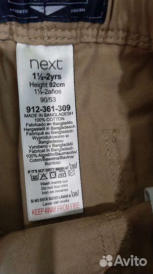 Шорты для мальчика