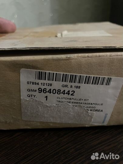 Муфта компрессора кондиционера GM