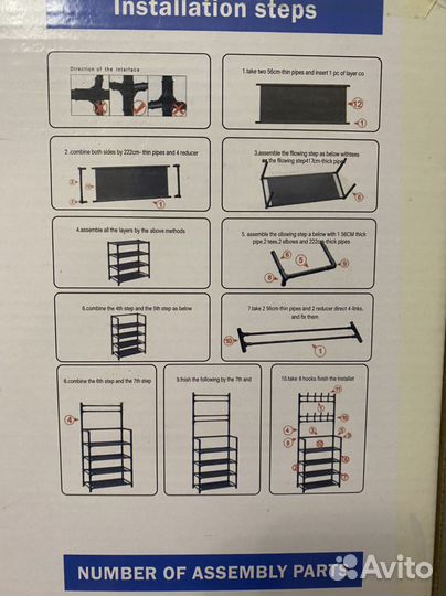 Вешалка напольная