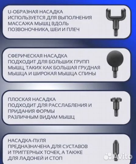 Массажер для тела новый