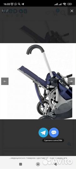 Инвалидная коляска для детей с дцп Ottobock 2 liza