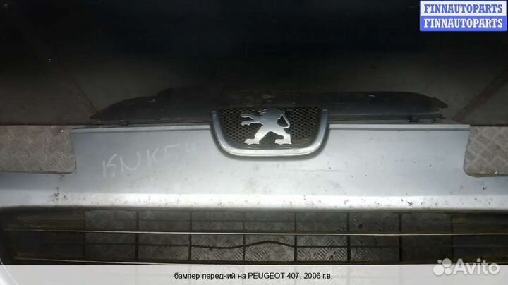 Бампер передний перед Peugeot 407, 2006 1.6 Дизель