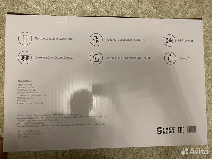 Робот пылесос с влажной уборкой