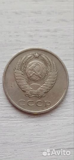 Монеты СССР редкие