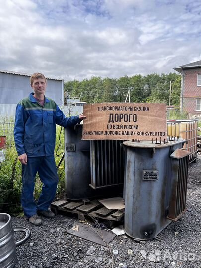 Трансформатор масляный арт34521