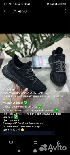 Кроссовки Adidas Yeezy Boots 350, р 35-41