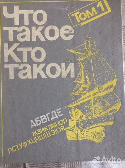 Книги для детей