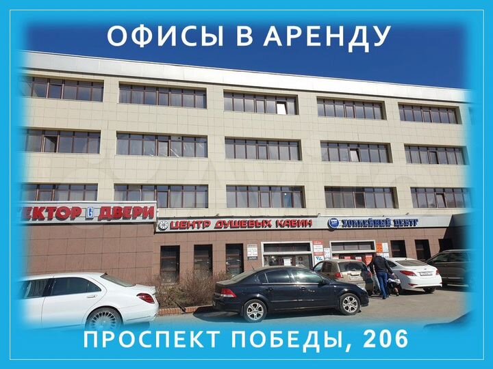 Офисы, 35-112 м²