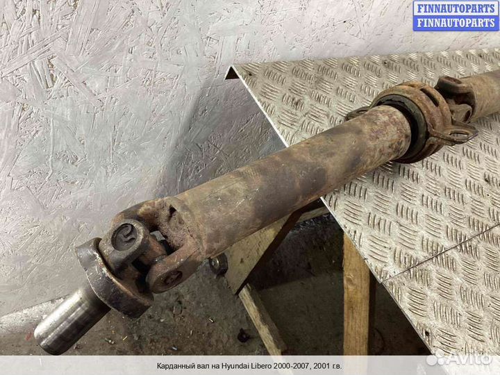 Кардан Hyundai Starex (H1), 2001 2.5 Дизель