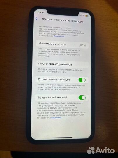 iPhone Xr, 64 ГБ