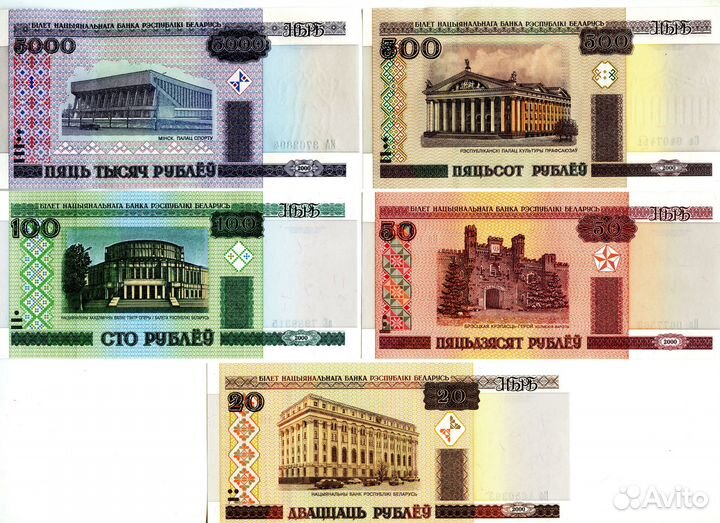 Банкноты Беларуси и Узбекистана