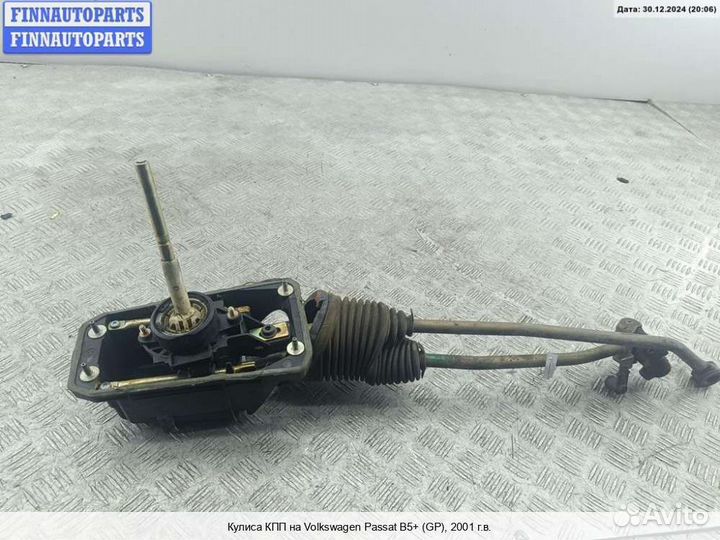 Кулиса Volkswagen Passat B5+ (3B, GP), 2001 1.6 Бензин