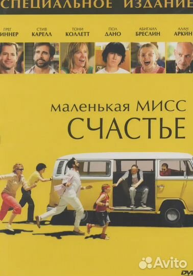 Амели, ешь молись люби DVD