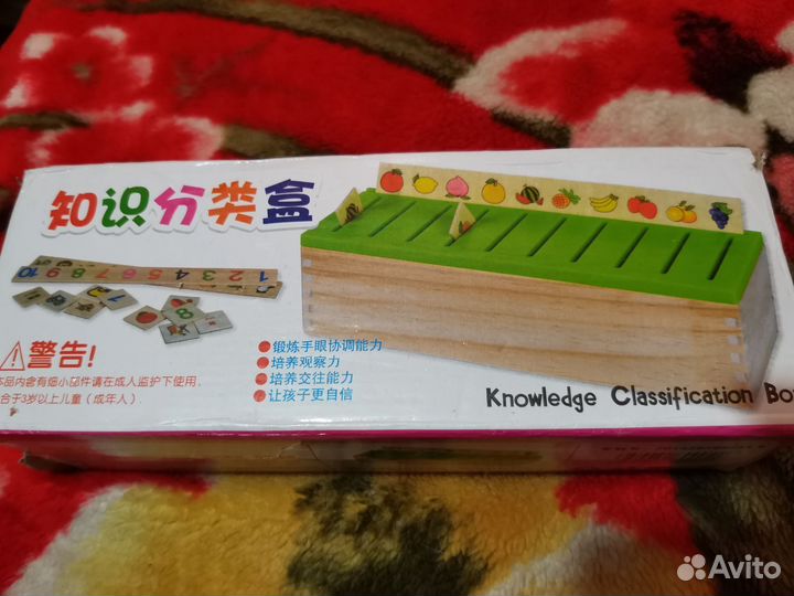 Развивающие игрушки