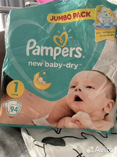 Подгузники