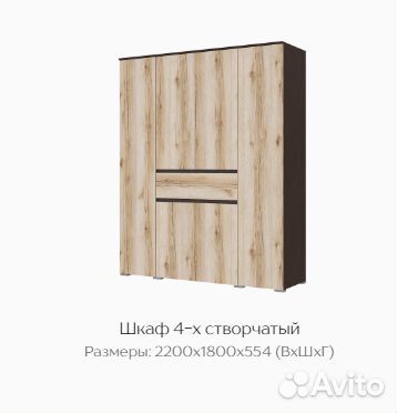 Шкаф в стиле Лофт 1800 мм