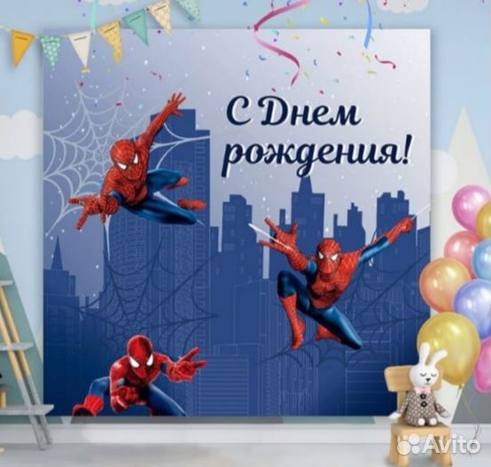 Прокат банера