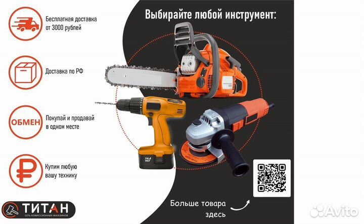 Ударная дрель Диолд мэсу-1-01