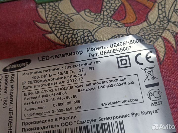 Материнская плата BN41-01795A samsung UE40EH5007