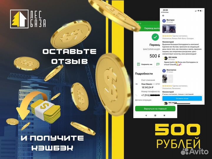 Утеплитель ursa теплостандарт