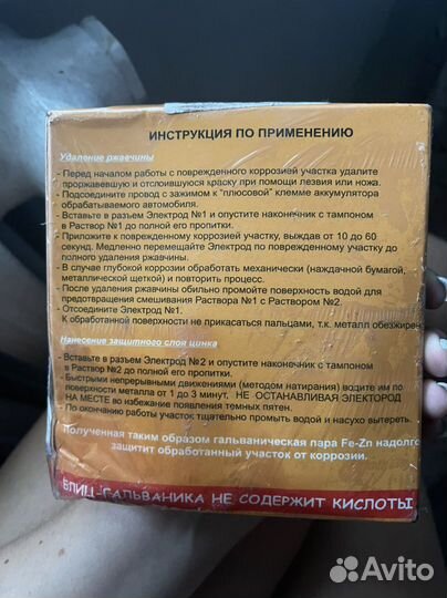 Цинкор