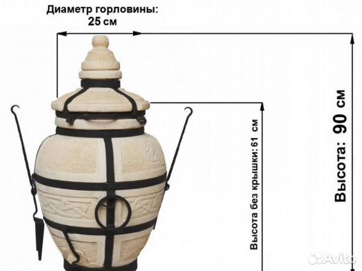 Тандыр «Есаул» c откидной крышкой (Амфора)