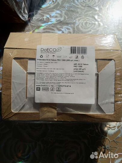 Крафт коробки с окошком