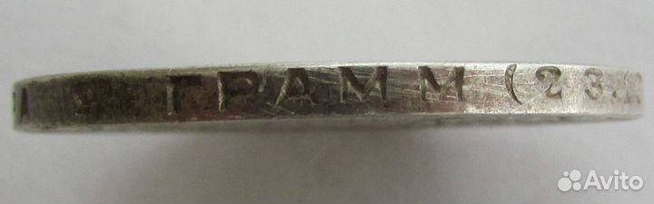 Полтинник серебряный 1924 г. 50 коп