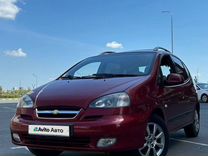 Chevrolet Rezzo 1.6 MT, 2007, 67 000 км, с пробегом, цена 520 000 руб.