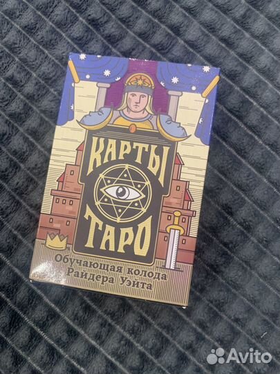 Карты таро обучающая колода