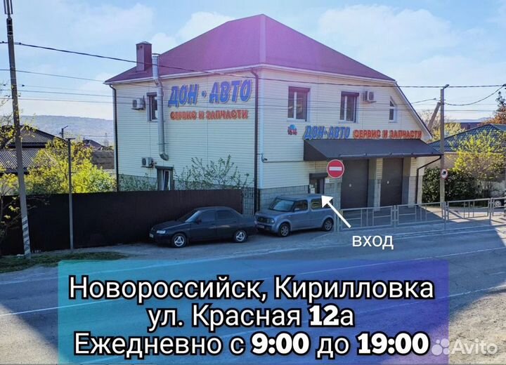 Колодки тормозные BD 5923 Lynx комплект