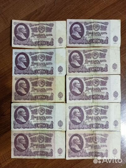 Банкноты СССР и россии