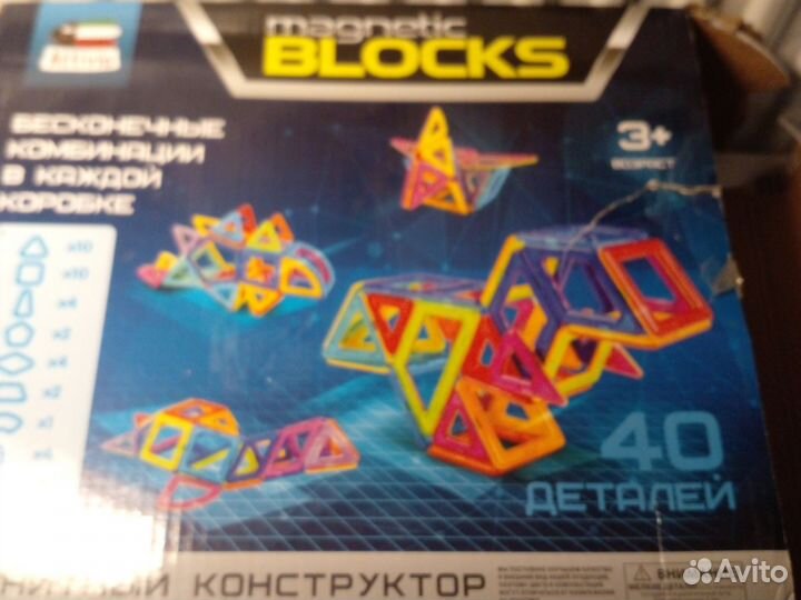 Конструктор магнитики